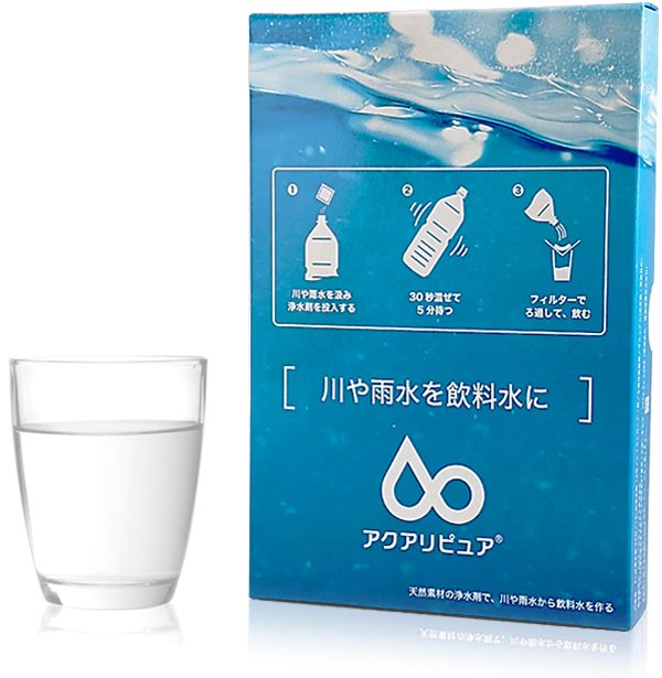 アクアリピュアの箱と、浄水したあとの透明な水