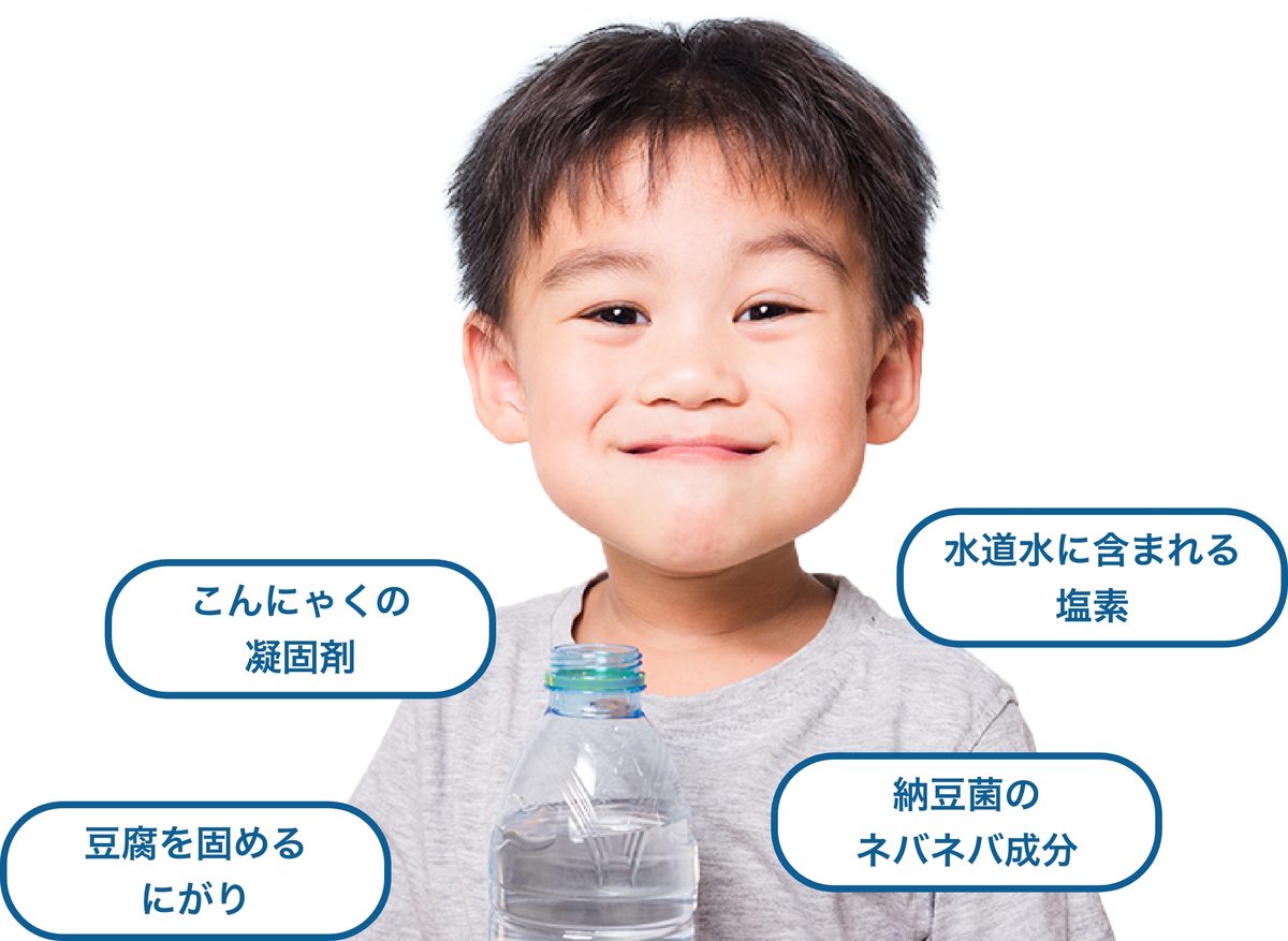 アクアリピュアの成分の説明