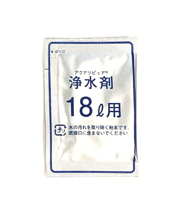 浄水剤 18L用