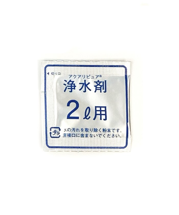 浄水剤 2L用