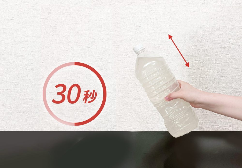ペットボトルを30秒振っているところ